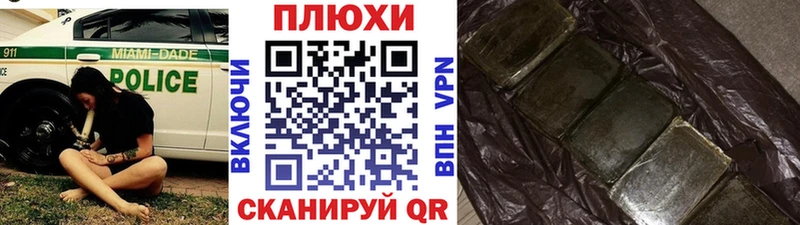 Наркота Городище Гашиш  Бошки Шишки  Альфа ПВП  Галлюциногенные грибы  Кокаин  Меф 