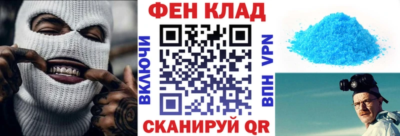 АМФЕТАМИН 97%  где найти наркотики  Городище 
