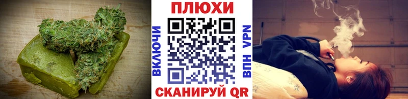 Canna-Cookies конопля  где продают наркотики  Городище 