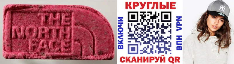 ЭКСТАЗИ DUBAI  Городище 