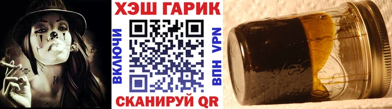 ГАШ Cannabis Городище