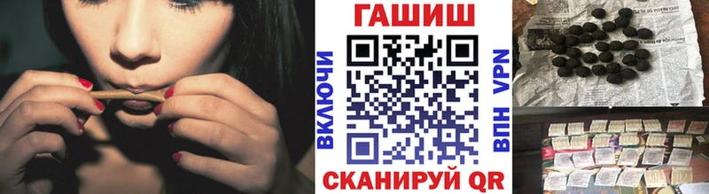 ГАШ ice o lator  Городище 