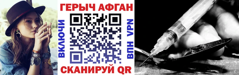 ГЕРОИН гречка  KRAKEN сайт  Городище  дарнет шоп 