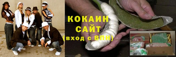 ГАЛЛЮЦИНОГЕННЫЕ ГРИБЫ Балахна
