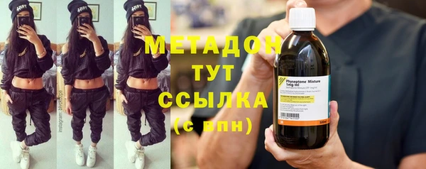первитин Зеленокумск