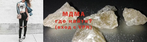 гидра Баксан