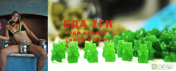 ГАЛЛЮЦИНОГЕННЫЕ ГРИБЫ Балахна