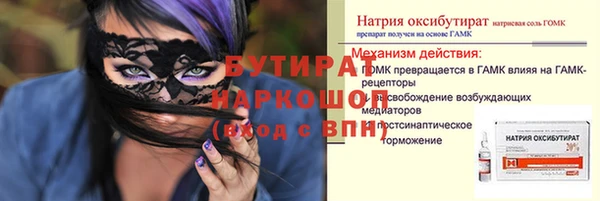ГАЛЛЮЦИНОГЕННЫЕ ГРИБЫ Балахна