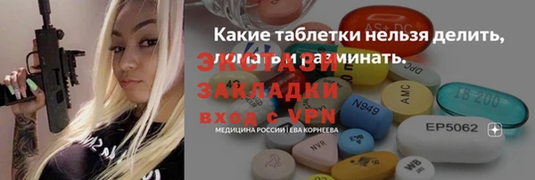 ГАЛЛЮЦИНОГЕННЫЕ ГРИБЫ Балахна