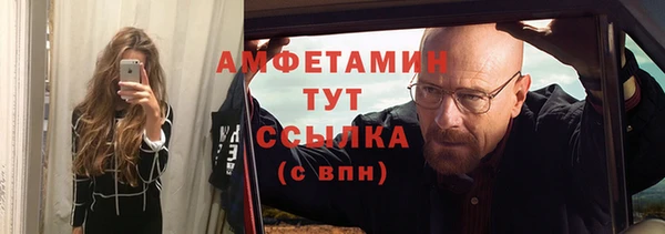 ГАЛЛЮЦИНОГЕННЫЕ ГРИБЫ Балахна