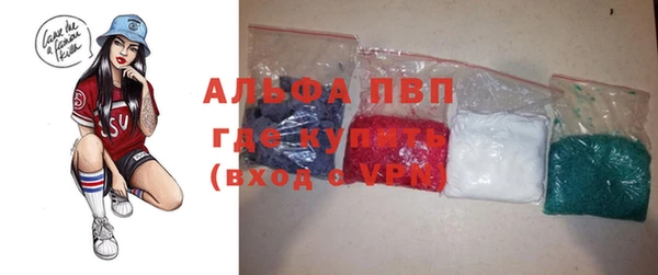 гидра Баксан