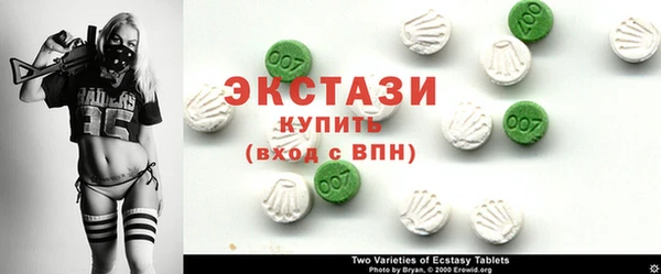 гидра Баксан