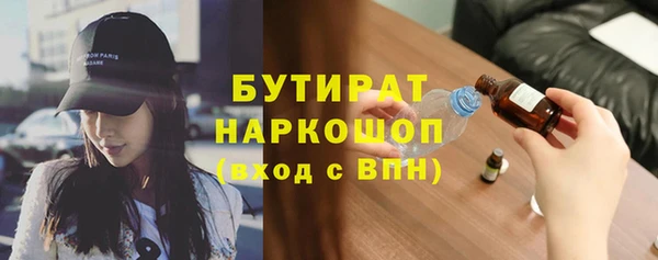 ГАЛЛЮЦИНОГЕННЫЕ ГРИБЫ Балахна