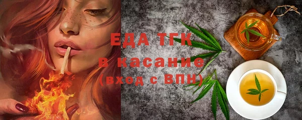 spice Балабаново
