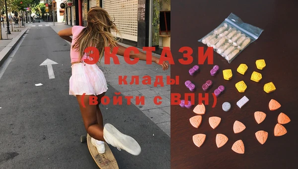 гидра Баксан