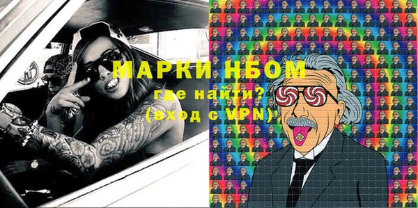 MDMA Зеленодольск