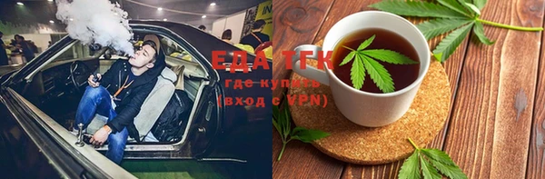 гидра Баксан
