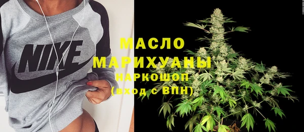 ГАЛЛЮЦИНОГЕННЫЕ ГРИБЫ Балахна