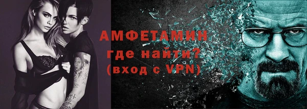 ГАЛЛЮЦИНОГЕННЫЕ ГРИБЫ Балахна