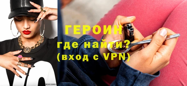 наркотики Лихославль