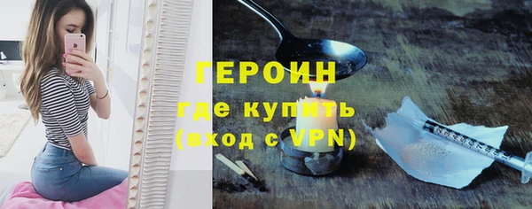 гидра Баксан