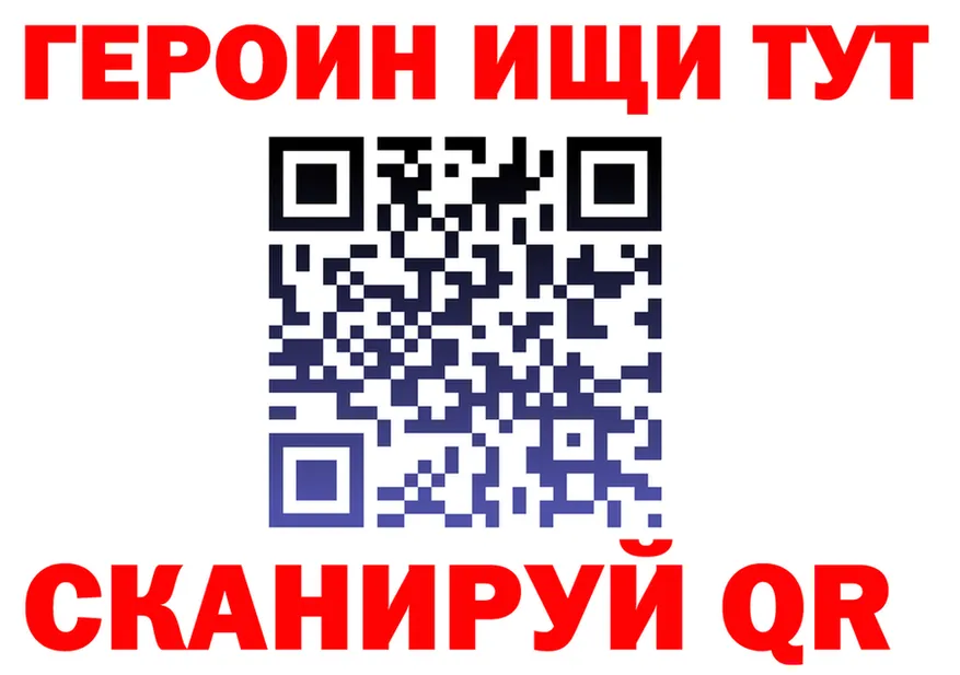 МЕФ 4 MMC ТОР это ссылка на мегу Городище