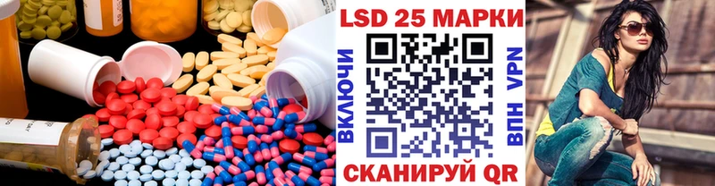 ЛСД экстази кислота  нарко площадка формула  Городище  купить наркотики сайты 