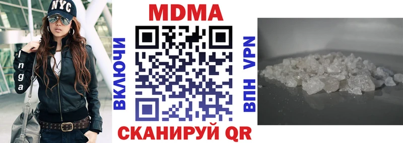 МДМА молли  Городище 