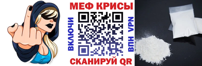 дарнет шоп  Городище  ссылка на мегу ONION  даркнет официальный сайт  МЯУ-МЯУ кристаллы 